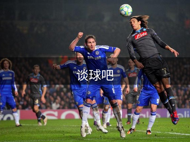 关于平台
